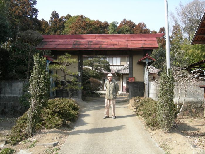 阿久沢一郎宅