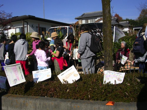12月2日宮城路ウォーキング交流大会